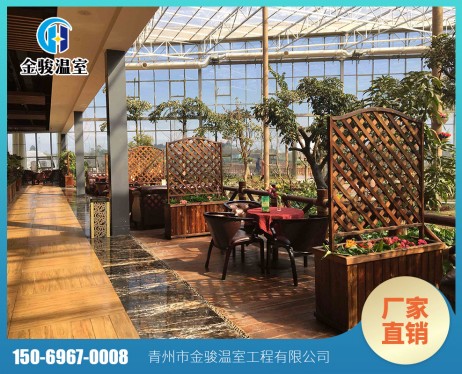 生態(tài)餐廳