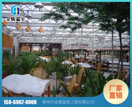 生態(tài)餐廳