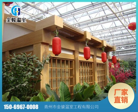 生態(tài)餐廳