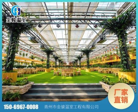 生態(tài)餐廳
