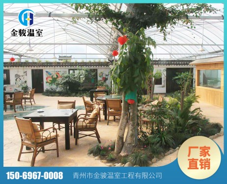 生態(tài)餐廳